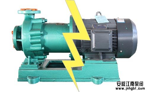 氟塑料磁力泵运行几分钟跳闸
